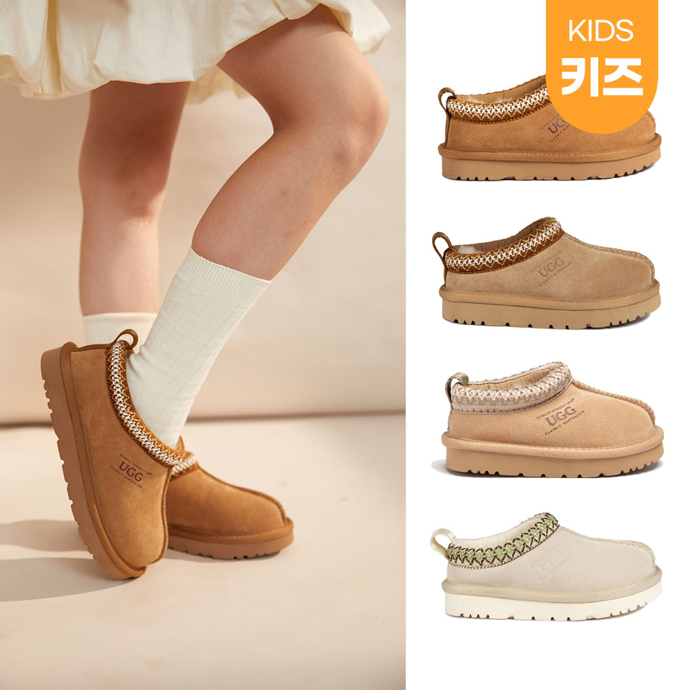 [무료배송] 호주정품 오즈웨어 어그 키즈 시드니 슬리퍼 OZWEAR UGG OB780K