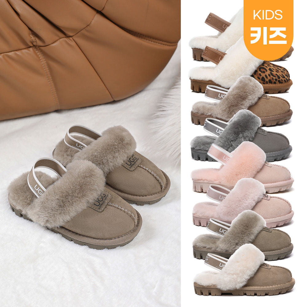 [빠른무료배송] 호주정품 에버어그 키즈 수지 슬리퍼 AS UGG AS2038K