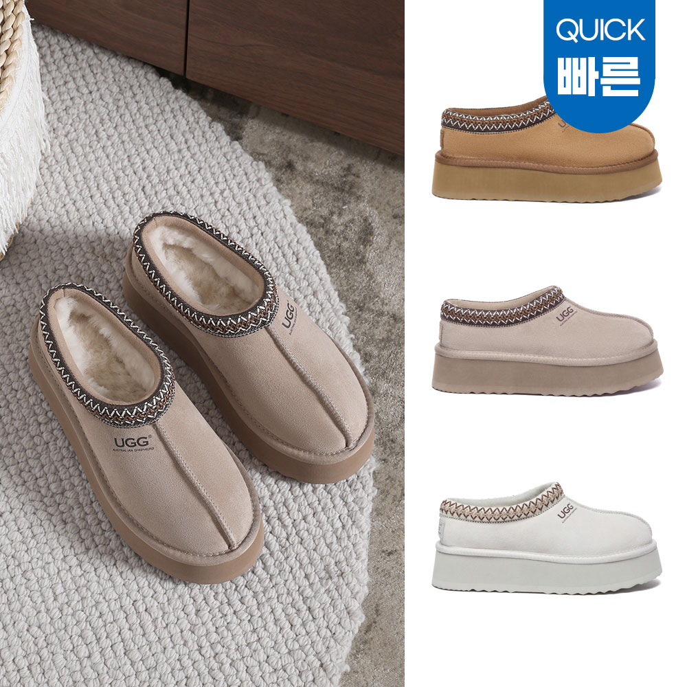 [빠른무료배송] 호주정품 에버어그 히피 플랫폼 슬리퍼(4cm굽) AS UGG AS2062