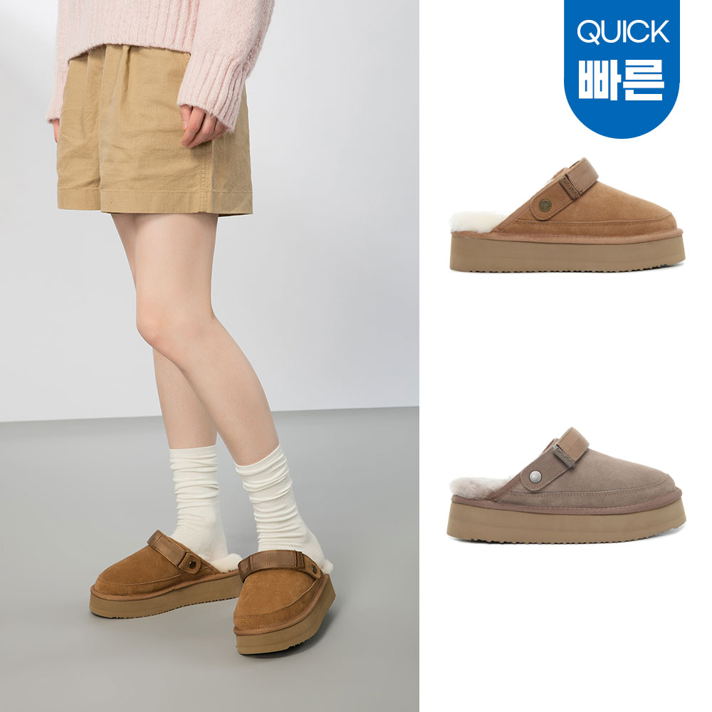 [빠른무료배송] 호주정품 디케이 사린 어그 슬리퍼 (굽 4cm) DK UGG DK127